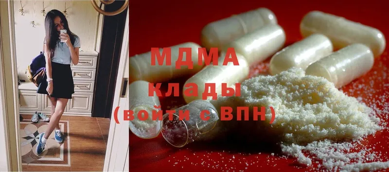 kraken зеркало  Советская Гавань  MDMA Molly  где можно купить наркотик 